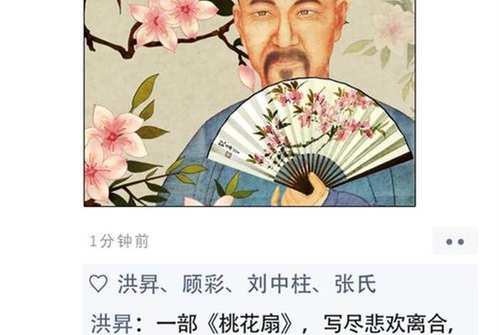 济宁的历史人物故事，山东济宁名人故事有哪些？