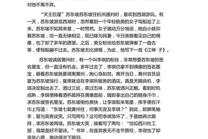 从古至今中国历史人物事迹有哪些 中国从古至今的历史人物