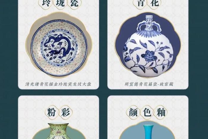 中国古代有名陶瓷图片；中国古代陶瓷作品及简介