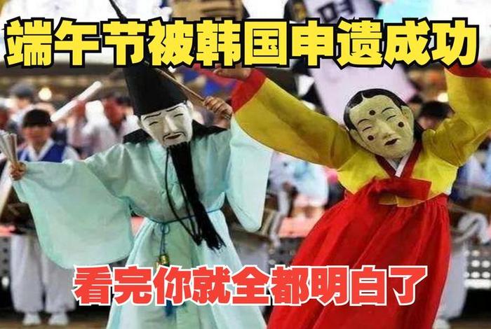 韩国看中国文化视频，韩国人看中国历史视频