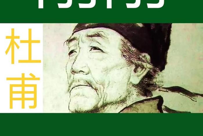 忧国忧民的人物、忧国忧民的人物事迹50字