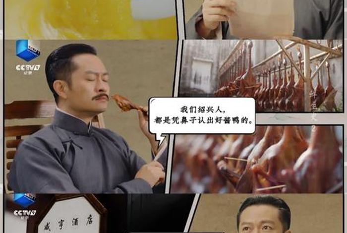 中国历史发明美食的人有哪些；中国历史发明美食的人有哪些名字