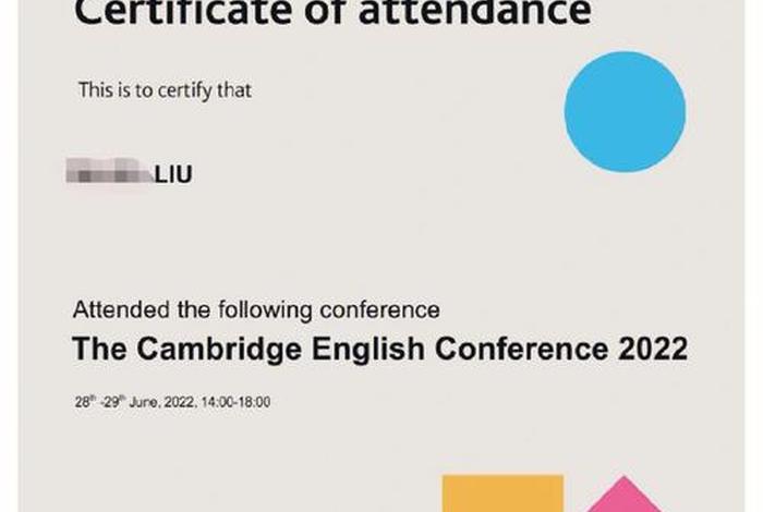 英国剑桥世界名人传记辞典（剑桥世界名人百科全书）