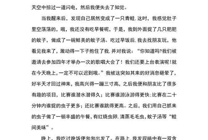 历史小作文题目及答案、历史小作文的题目怎么写 历史小作文题目及答案、历史小作文的题目怎么写