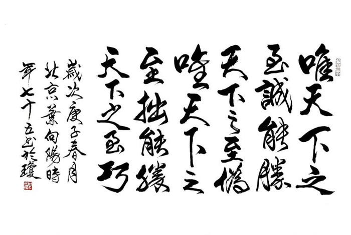 中国历史人物曾国藩的故事 - 中国历史人物曾国藩的故事简短 中国历史人物曾国藩的故事 - 中国历史人物曾国藩的故事简短