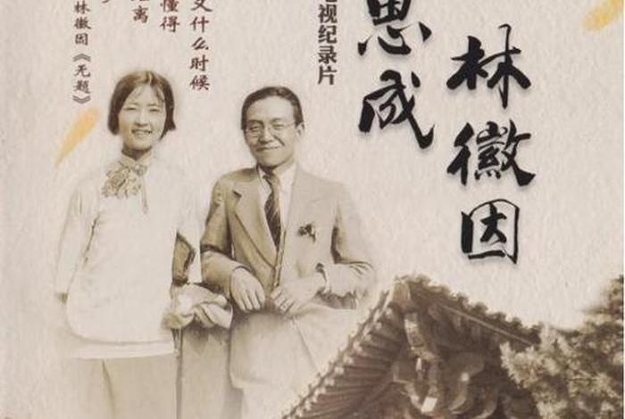 中国历史人物纪录片前十名,央视大型历史人物纪录片 中国历史人物纪录片前十名,央视大型历史人物纪录片