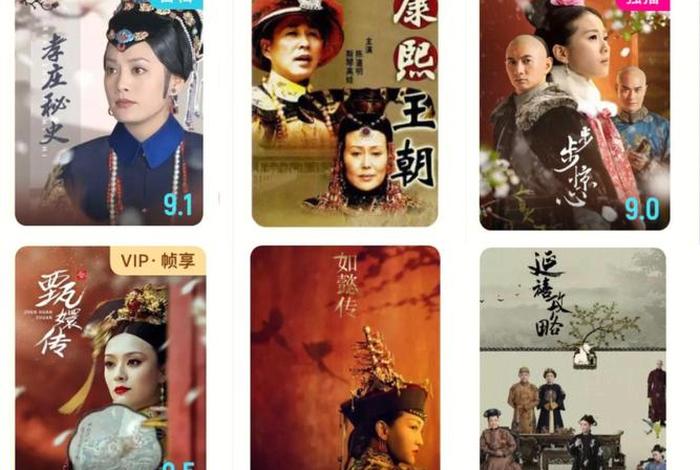 历史电视剧中那个看了有好处 播放那个历史电视剧 历史电视剧中那个看了有好处 播放那个历史电视剧