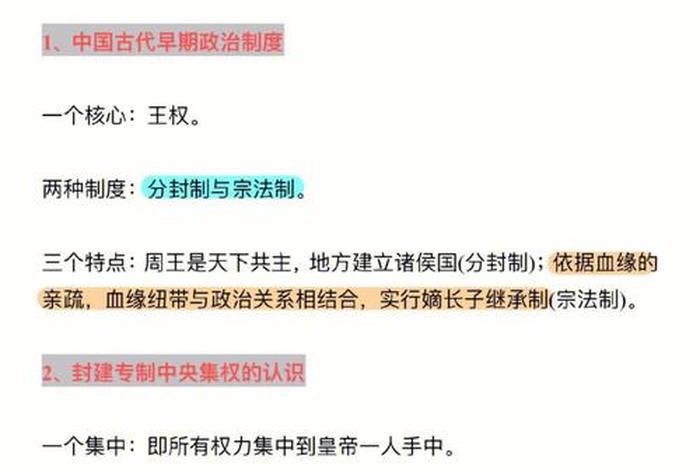 中国历史答题闯关 中国历史答题类游戏