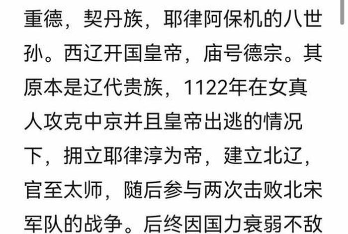 历史冷门的大人物；冷门的历史知识有哪些？