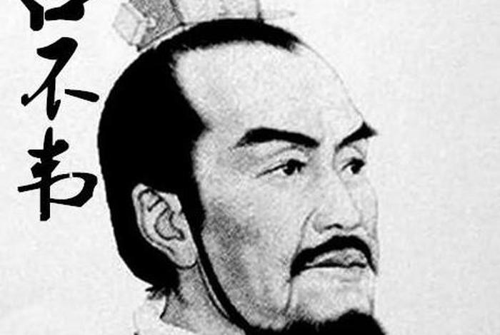 历史人物头像 历史人像图片 历史人物头像 历史人像图片