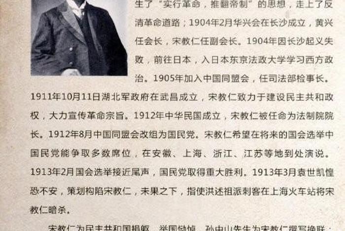 中国近现代史的历史人物事迹；中国近现代史的历史人物事迹简短