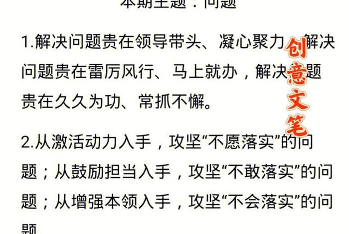 中国历史人物排比句摘抄 中国历史人物排比句摘抄大全