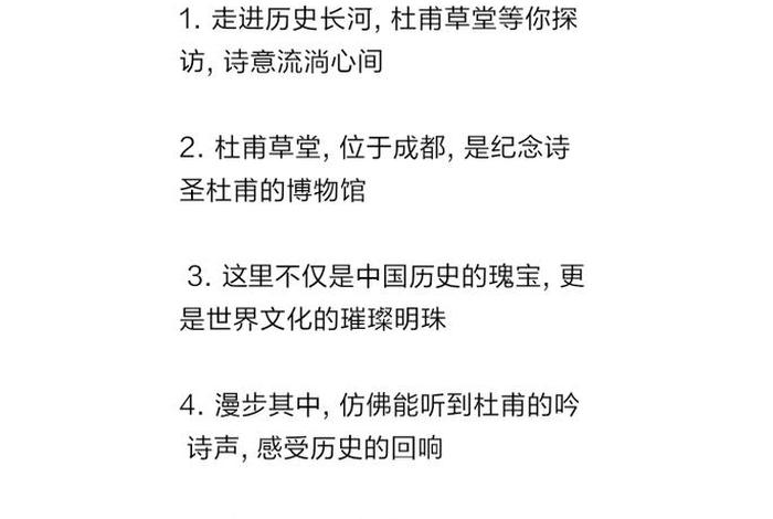 关于中国历史人物的绝美文案，关于中国历史人物的绝美文案短句