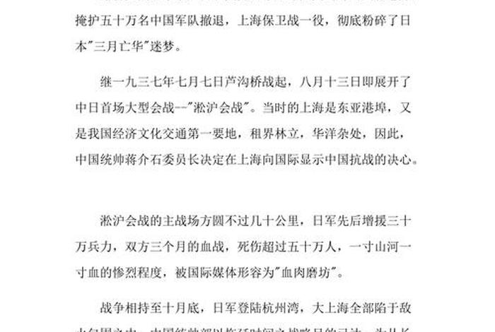 讲中国近现代历史人物 中国近现代史的历史人物事迹