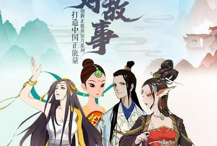 友谊中国故事 讲友谊的中国电影 友谊中国故事 讲友谊的中国电影