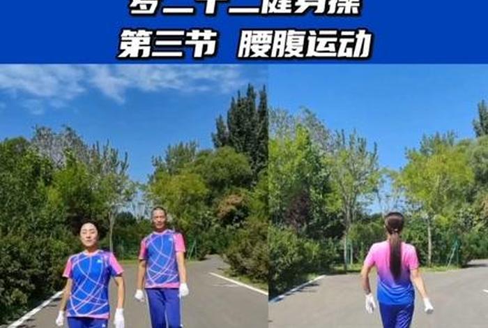 中国哪些是梦之队 - 中国哪些梦之队25健身操 中国哪些是梦之队 - 中国哪些梦之队25健身操