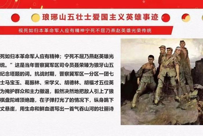 历史革命人物简介 - 历史人物革命先烈 历史革命人物简介 - 历史人物革命先烈