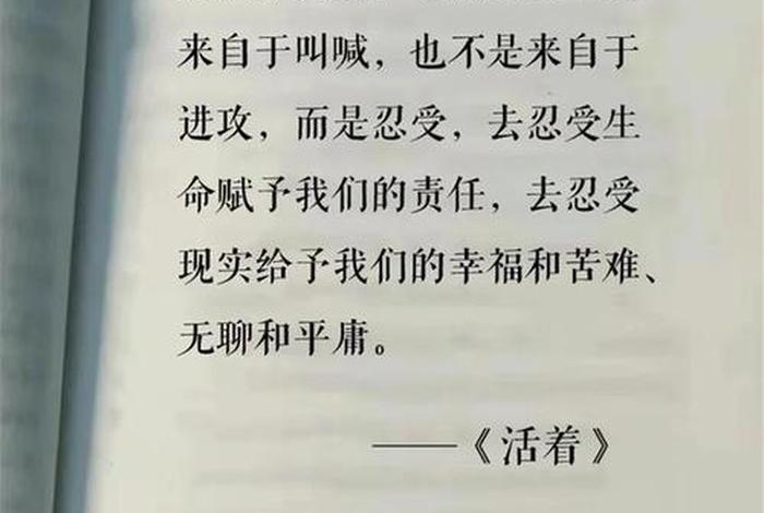 为执念而死的中国历史人物有哪些；执执念而死,执执念而生,是为众生