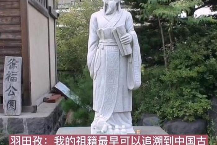 日本人最喜欢的中国历史人物 - 日本人喜欢中国历史吗