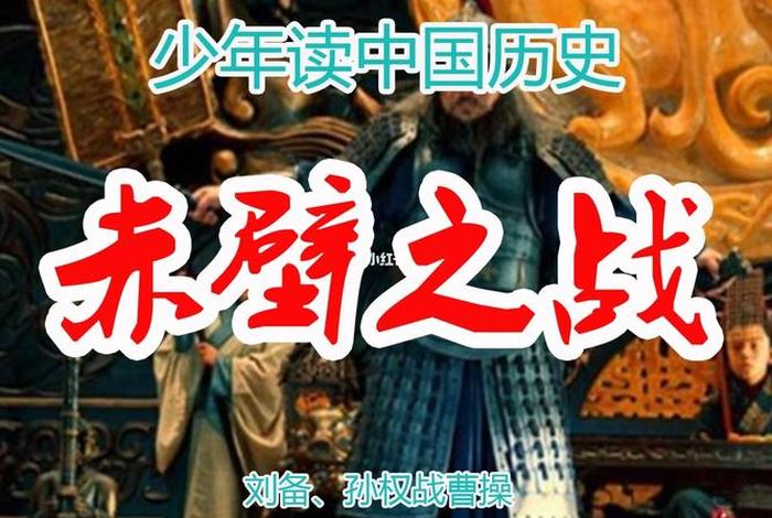 中国历史人物节目视频、中国历史人物节目视频完整版 中国历史人物节目视频、中国历史人物节目视频完整版