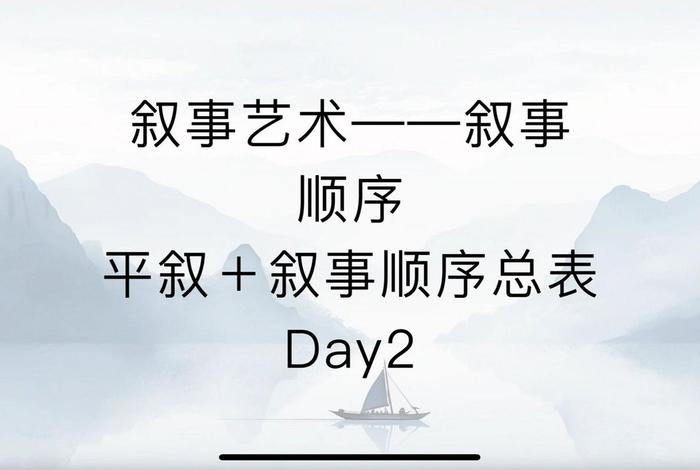 中国历史人物平叙是干嘛的、平叙的小说例子典型