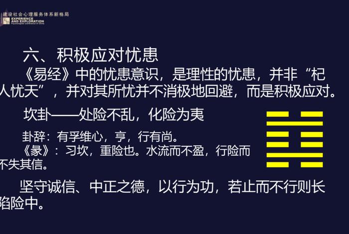 中国人的忧患意识体现在哪些方面，忧患意识是中华民族的一个重要精神特质