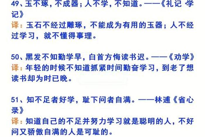 中国历史的惊人相似；历史具有惊人的相似性的名言