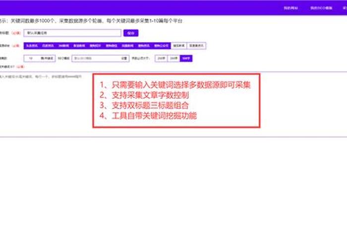 给关键词生成文章、给关键词生成文章的方法