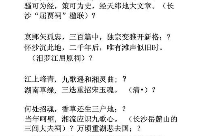 古今历史人物的颁奖词；古今历史人物的颁奖词50字