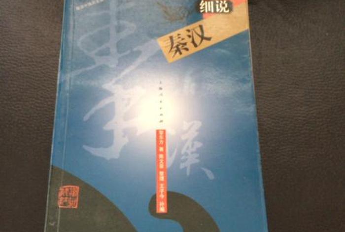 细说中国历史丛书全十册txt下载 细说中国历史丛书怎么样