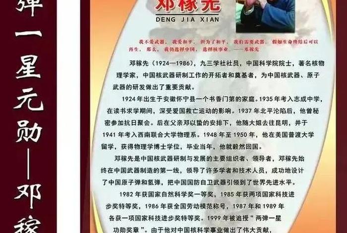 中国历史的科学家及事迹，中国科学家历史伟大事迹