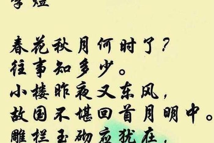 中国诗歌最后一位辉煌人物、中国诗歌最后一位辉煌人物是谁