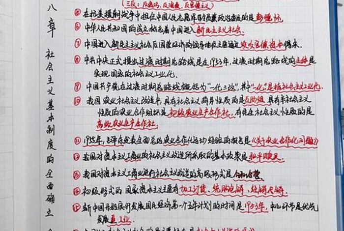 中国近代历史书评（中国近代史书评1500字）