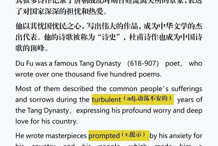 英文介绍中国历史人物视频 - 用英文介绍中国历史人物