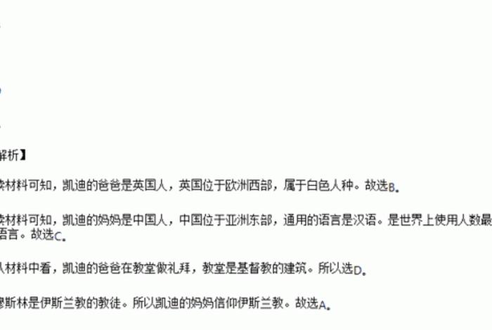 英国人缔造出的中国人物,英国人缔造出的中国人物有哪些 英国人缔造出的中国人物,英国人缔造出的中国人物有哪些