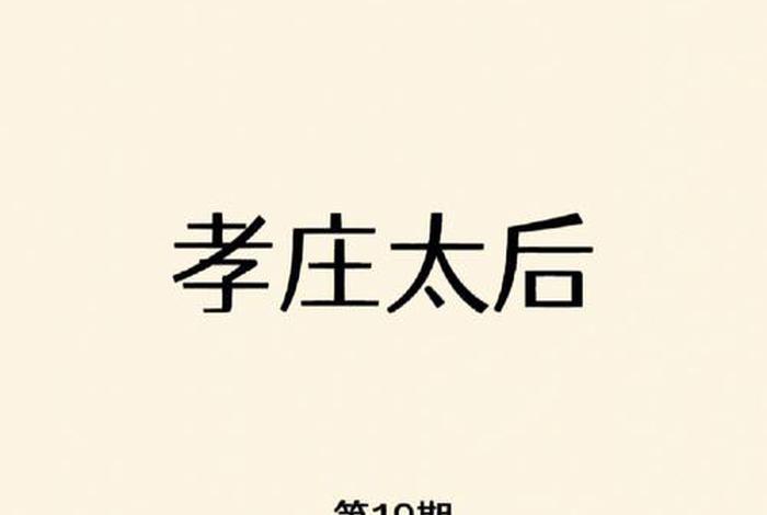 历史人物命名的品牌，历史著名人物名字的来历