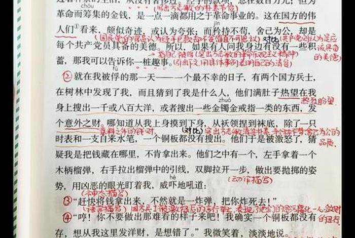 清贫乐道是成语吗、清贫乐的解释意思 清贫乐道是成语吗、清贫乐的解释意思