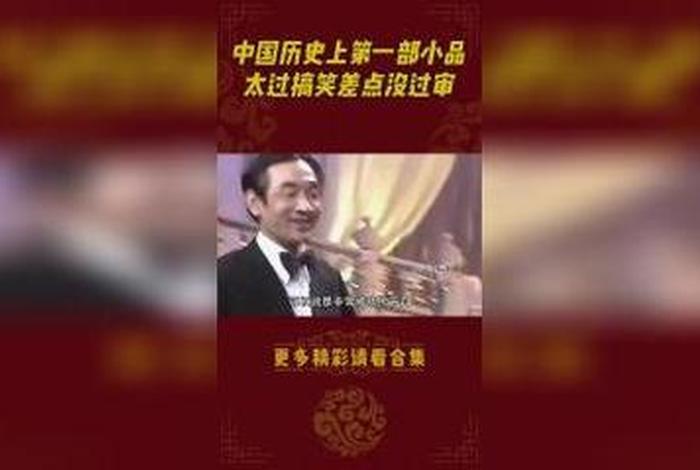 幽默风趣中国历史；讲历史幽默风趣的人