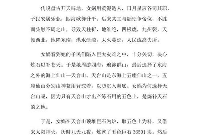 历史人物故事 中国历史四年级主要内容；中国历史人物故事有哪些四年级