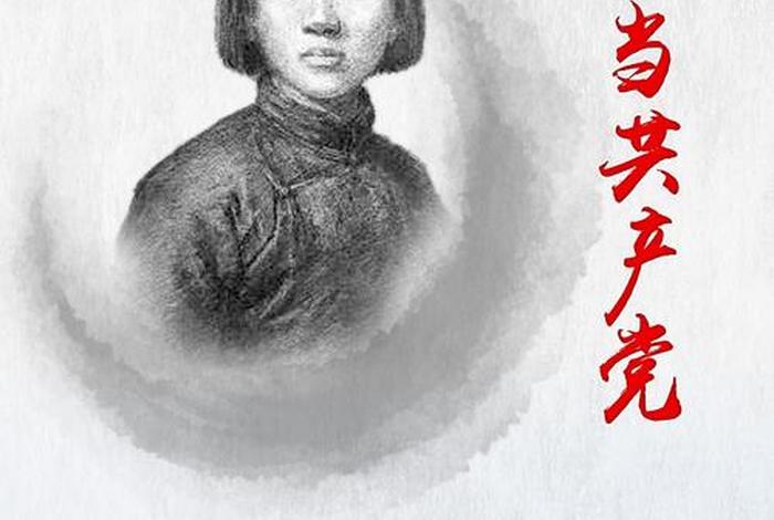 写历史人物50字短文;写历史人物50字短文刘胡兰 写历史人物50字短文;写历史人物50字短文刘胡兰