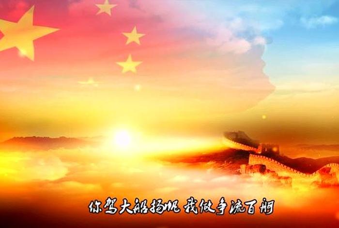 《中国》mv鼻祖；中国mv22