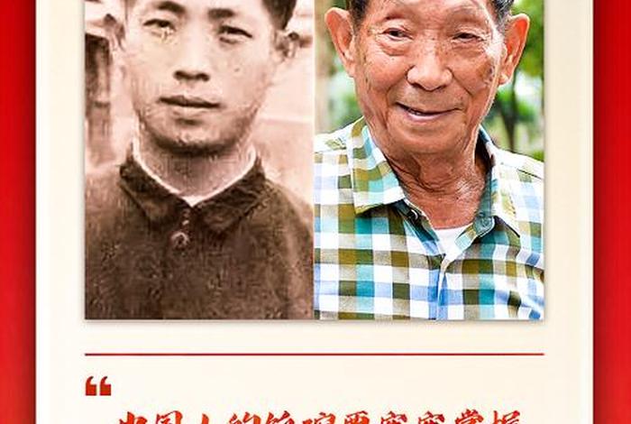 新中国史著名人物及事迹 - 新中国历史名人