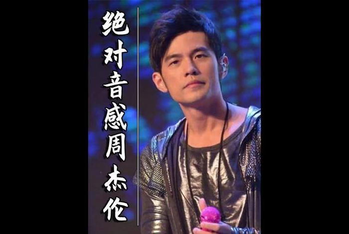 周杰伦唱中国的歌、周杰伦中文歌曲