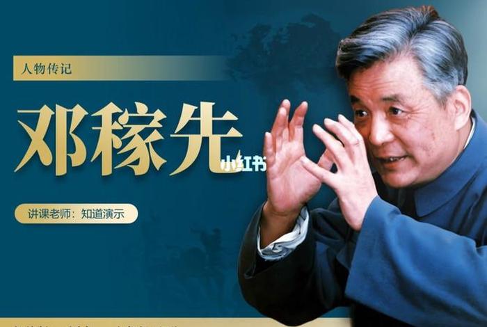 校本课程人物传记,人物传记教学设计一等奖 校本课程人物传记,人物传记教学设计一等奖