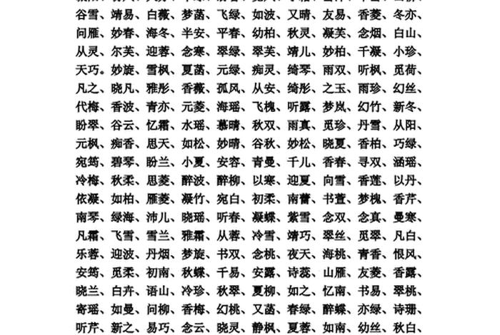 历史名人三个字 名人三个字名字