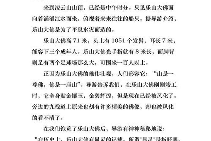 介绍一个中国历史文化遗产、介绍中国历史文化遗产的作文怎么写