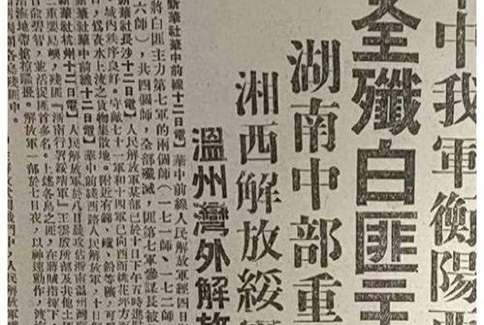 1950年历史事件，1950年历史事件的意义