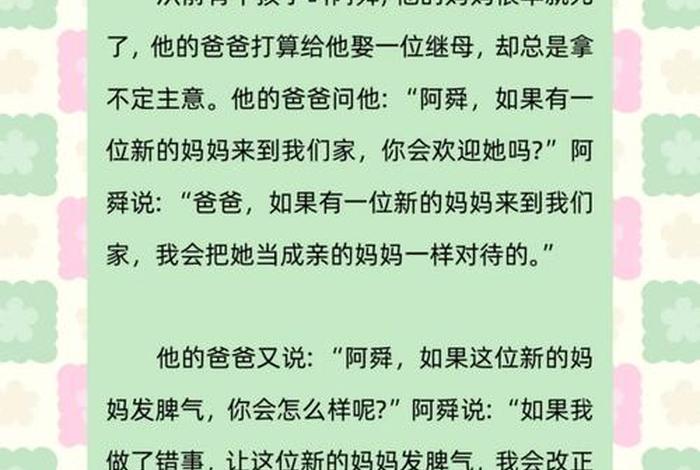 古代国王的故事(古代国王的故事有哪些) 古代国王的故事(古代国王的故事有哪些)