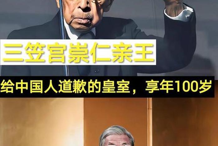 日本人最喜欢的中国历史人物 - 日本人喜欢中国历史吗