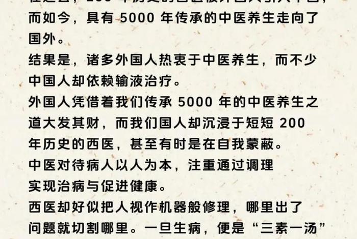 外国历史人物评价中国历史 外国人对中国历史的评价著作 外国历史人物评价中国历史 外国人对中国历史的评价著作